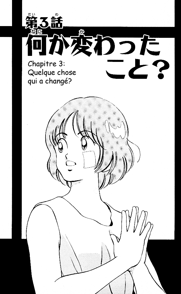 img Itsumo misora 1